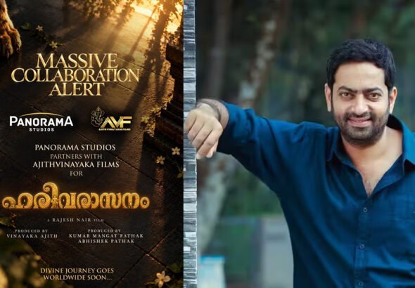 Saiju Kurup’s Harivarasanam: Ajith Vinayaka Films and Panorama Studios Join Hands for Big-Budget Thriller