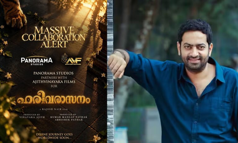 Saiju Kurup’s Harivarasanam: Ajith Vinayaka Films and Panorama Studios Join Hands for Big-Budget Thriller