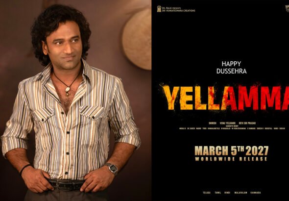 Devi Sri Prasad Makes Acting Debut with Yellamma; Pan-Indian Release Set for March 5, 2027