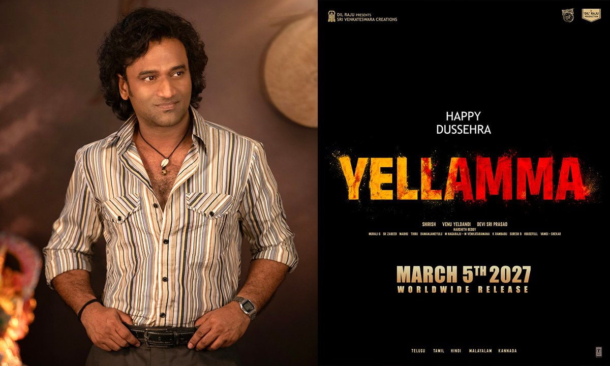 Devi Sri Prasad Makes Acting Debut with Yellamma; Pan-Indian Release Set for March 5, 2027