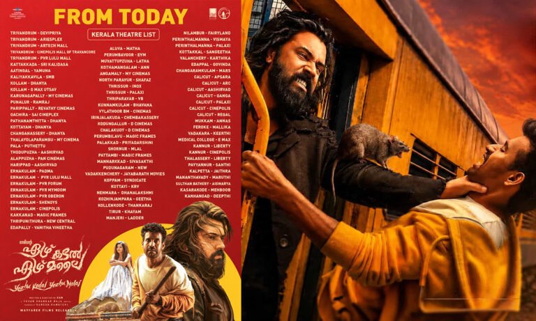 Yezhu Kadal Yezhu Malai in Theatres Now; Nivin Pauly–Ram Film Gets Kerala Release Through Wayfarer Films