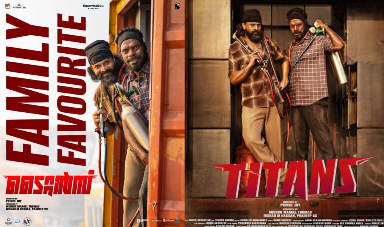 Titans Movie Gets Positive Audience Response; Jayasurya–Vinayakan Fantasy Comedy Attracts Family Audiences