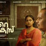 Vere Oru Case Selected for Jharkhand National Film Festival; Shebi Chowghat Film Explores Social Injustice