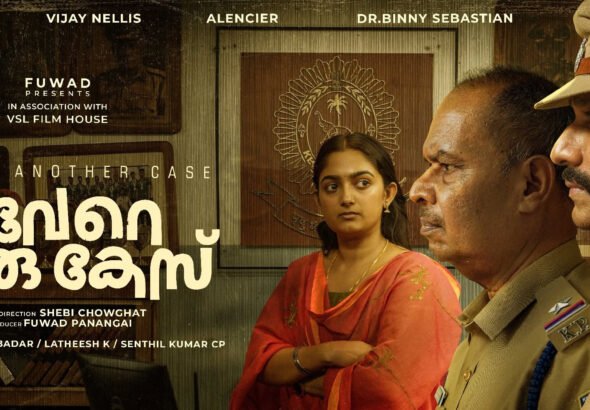 Vere Oru Case Selected for Jharkhand National Film Festival; Shebi Chowghat Film Explores Social Injustice