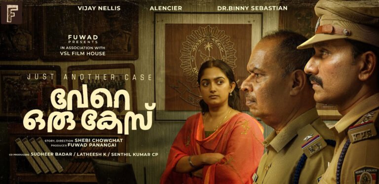 Vere Oru Case Selected for Jharkhand National Film Festival; Shebi Chowghat Film Explores Social Injustice