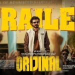 Sreenath Bhasi’s Orijinal Trailer Crosses 2 Million Views, Trends on YouTube; October 23 Release