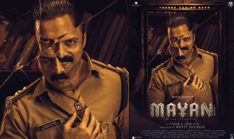 Jayasurya’s Maayan Chapter 1 New Poster Out: Three Mysterious Reflections; Teaser Coming Soon