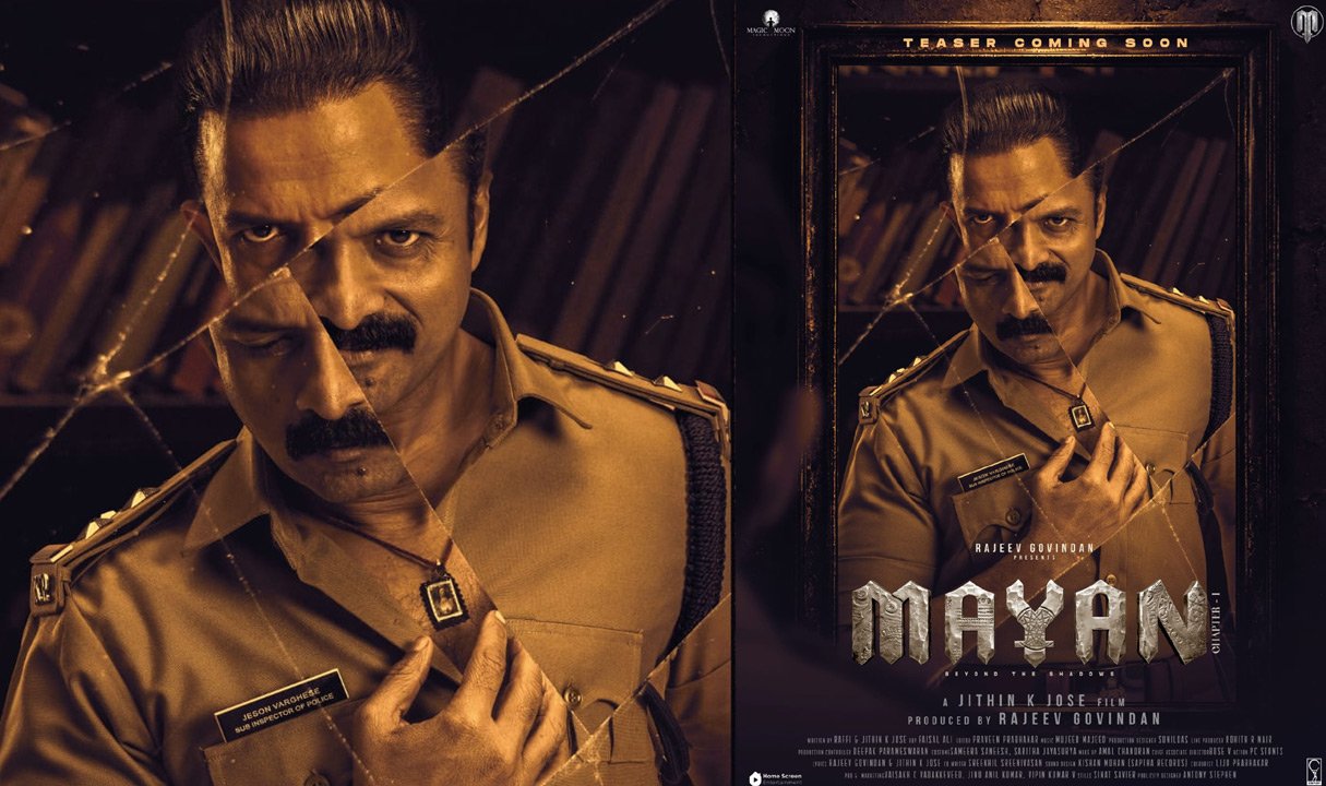 Jayasurya’s Maayan Chapter 1 New Poster Out: Three Mysterious Reflections; Teaser Coming Soon