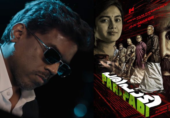 Joju George’s Paripadi First Look Out: Yuvan Shankar Raja Joins Pani Director’s Next Film; December Release