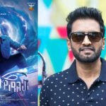 Santhanam’s Athisaya Piravi First Look Out: Sci-Fi Comedy Mystery Marks His 20th Film as Lead