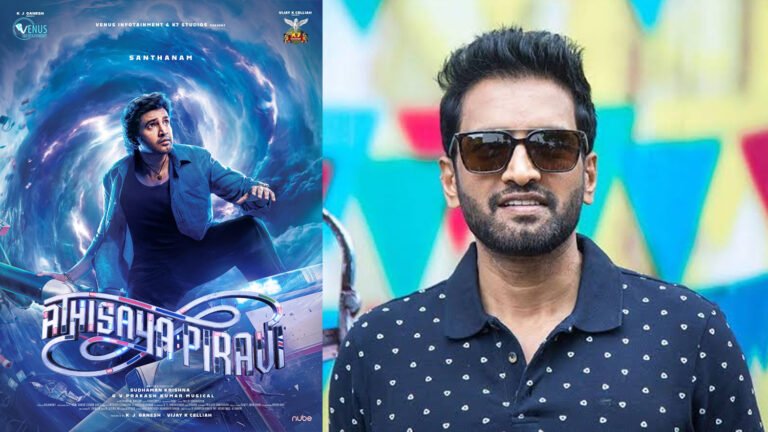 Santhanam’s Athisaya Piravi First Look Out: Sci-Fi Comedy Mystery Marks His 20th Film as Lead