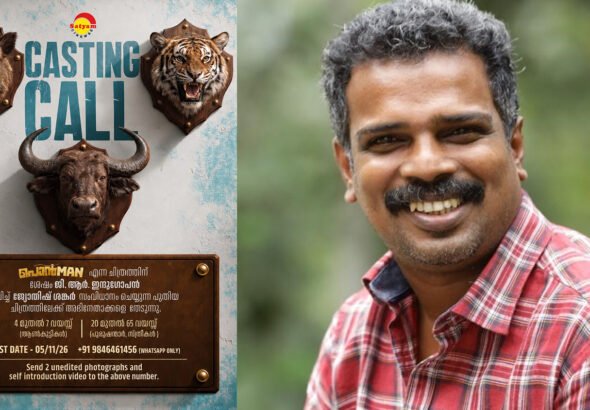 Ponman Director Jyothish Shankar Announces Casting Call for New Film; Apply Before November 5