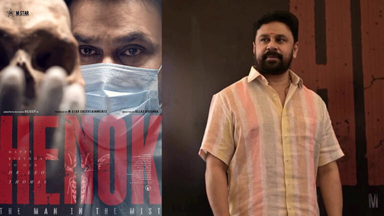 Dileep’s Henok – The Man in the Mist First Look Out: Actor Plays Forensic Surgeon Dr Leo Thomas