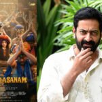 Saiju Kurup’s Harivarasanam to Release January 15, 2027 on Makaravilakku; Yogi Babu Joins Cast