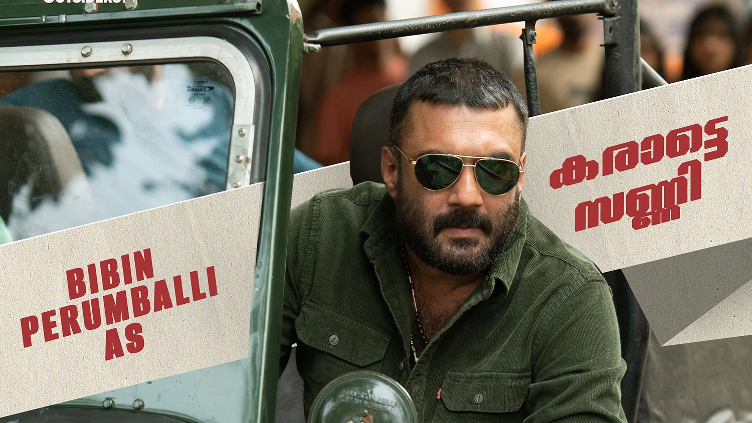 Prempatta: Bibin Perumbally’s Karate Sunny Character Poster Out; Malayalam Film Releases November 27