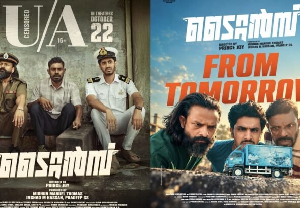 Jayasurya and Vinayakan’s Titans Releases Tomorrow, October 22; Advance Booking Gets Positive Response