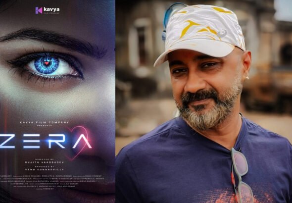 Sera First Look Out: Drishyam and Lucifer Cinematographer Sujith Vaassudev Returns as Director