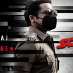 Suriya’s Scene DSP Inbaraj Glimpse Out: Jithu Madhavan’s Action Comedy Releases November 6